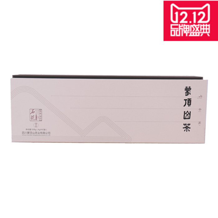 蒙顶山茶 绿茶 雅安2016年明前茶特级蒙顶山石花168g礼盒装 包邮