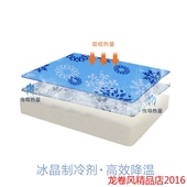 冰枕头冰垫枕芯儿童降温退烧学生宿舍夏季办公室午睡降温水枕头