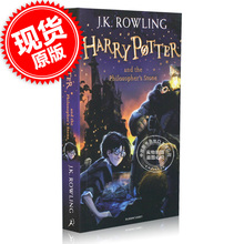 第一部 英文原版 Sorcerer Stone Harry JK罗琳 哈利波特 现货 the Potter Philosopher and 哈利波特与魔法石
