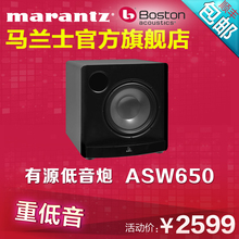 马兰士官方旗舰店热卖推荐_上海马兰士官方旗