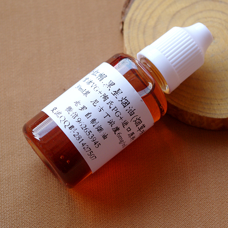 [老罗自制]trabuco小红帽电子烟油 黑星烟液 进口手工烟草味6mg