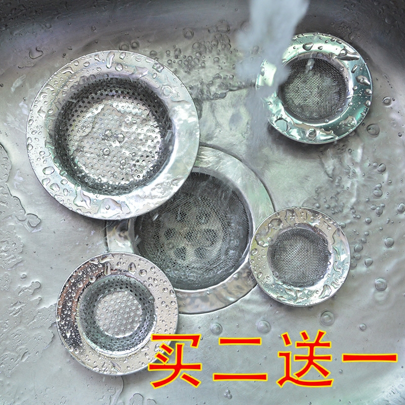 日本km厨房水槽防堵过滤网 洗脸盆卫生间下水道地漏防