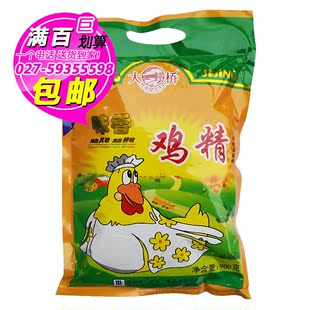 900g味香大桥鸡精 调味品 厨房调料 武汉荆门宜昌满百包邮