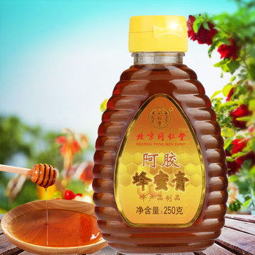 北京同仁堂蜂蜜 阿胶蜂蜜膏250g挤压瓶纯净天然蜂密液态蜜可冲饮
