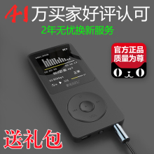 学生无损音乐播放器有屏迷你 随身听 录音笔 MP4 锐族X02运动MP3