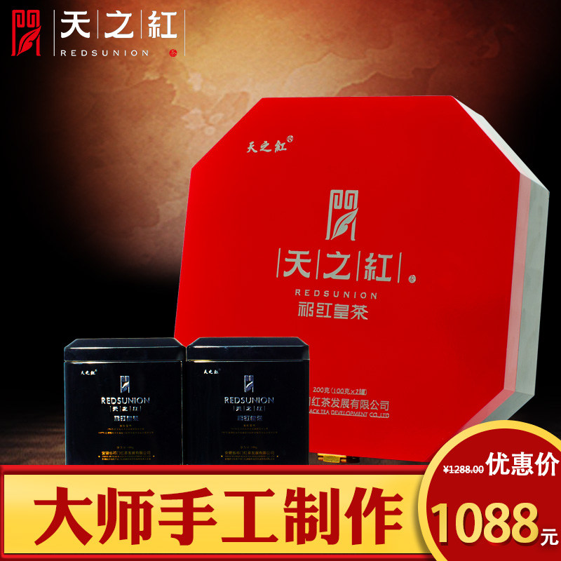 [新茶上市]天之红2016新茶特级祁门红茶特一级祁红皇茶黑礼盒200g