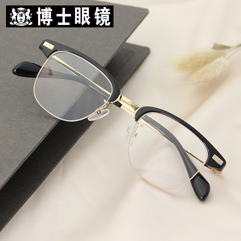 珠海的视博眼镜怎么样，珠海的视博眼镜怎么样啊