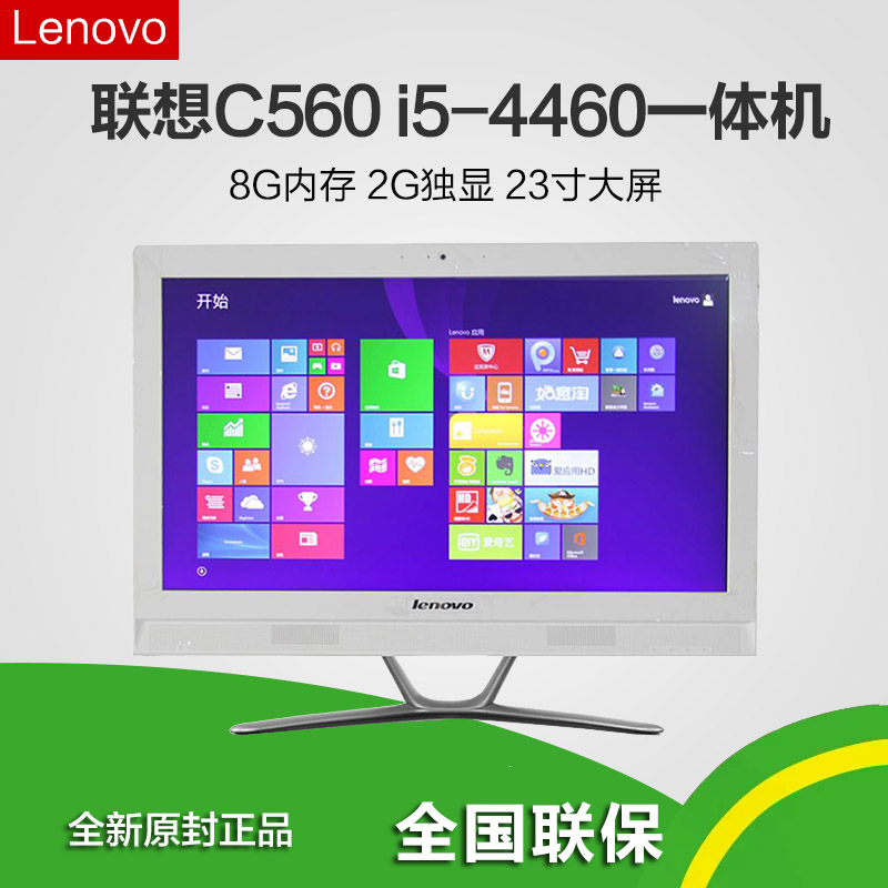 正品[联想z370 网卡驱动]联想z370无线网卡评测