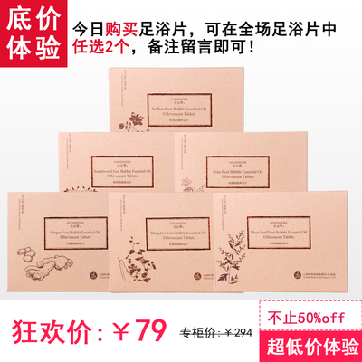 古云草复方精油怎么样,古云草复方精油好吗