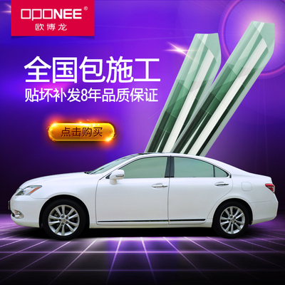 欧博龙汽车贴膜怎么样,欧博龙汽车贴膜好吗