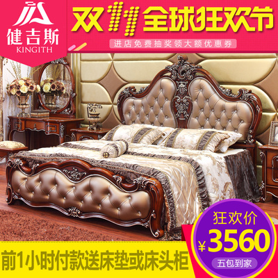 健吉斯家具质量怎么样,健吉斯家具质量好吗