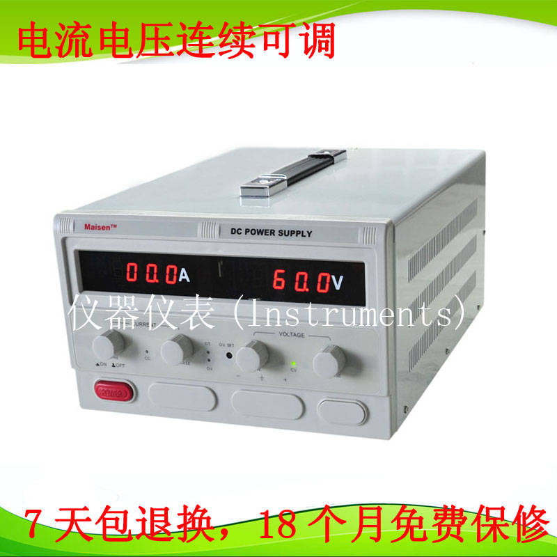 正品[稳压电源30v]30v稳压电源电路图评测 可调