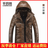 千仞岗羽绒服正品男装男士防寒保暖修身加厚短款1663