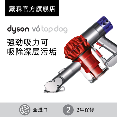 戴森无绳手持吸尘器怎么样,戴森无绳手持吸尘器好吗