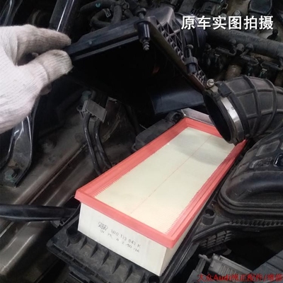 奥迪新款a4l a5 q5 1.8 2.0t原厂正品空滤空气滤清器滤芯空气格
