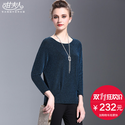 甘夫人中老年高档服装怎么样,甘夫人中老年高档服装好吗