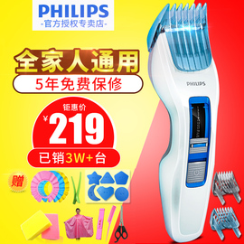 推荐最新理发器飞利浦 飞利浦理发器哪款好信