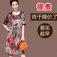 中老年大码 真丝连衣裙印花桑蚕丝休闲中长裙妈妈装 特价 2017新品