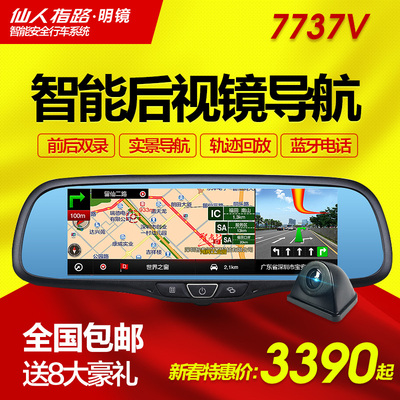 仙人指路行车记录仪怎么样?值得入手吗怎么样,仙人指路行车记录仪怎么样?值得入手吗好吗