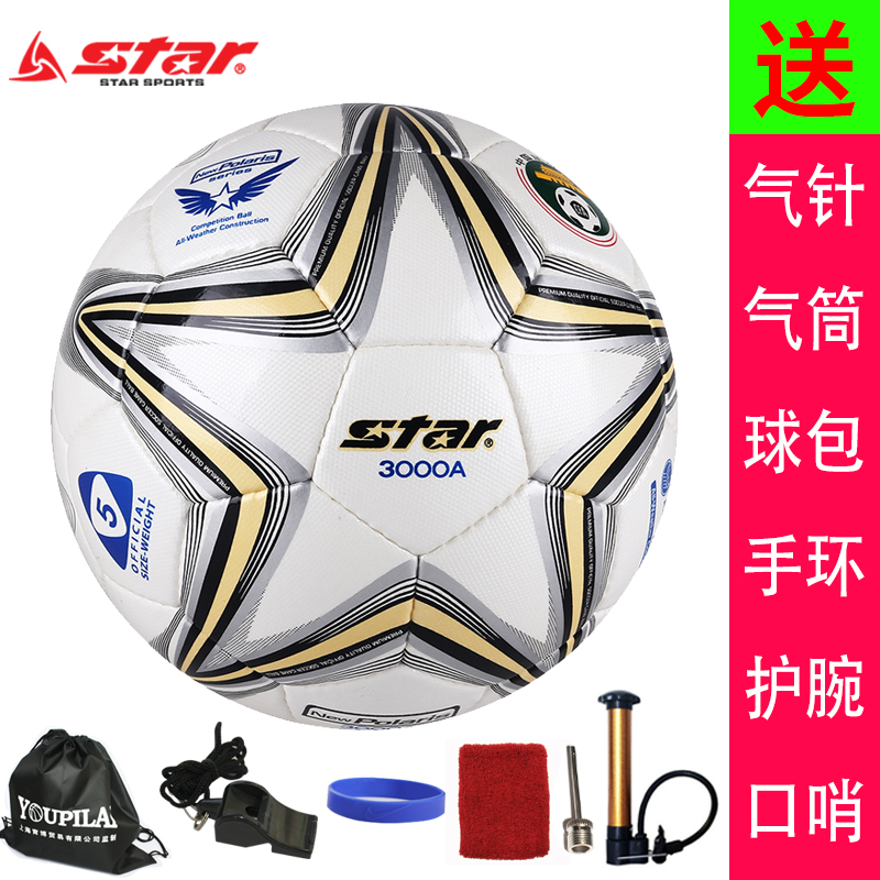 正品[足球比分实时直播]实时足球比分评测 足球