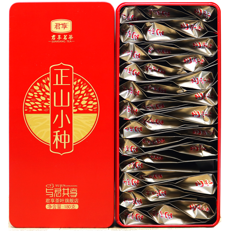 正山小种 武夷桐木关红茶 礼盒装  铁盒装 君享茶叶 180克
