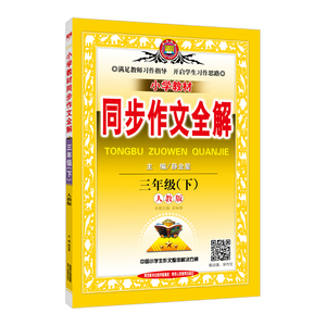 【语文教材图片】语文教材图片大全