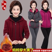 连帽休闲卫衣 大码 中老年妈妈秋冬装 女装 加绒加厚棉质运动套装 新品