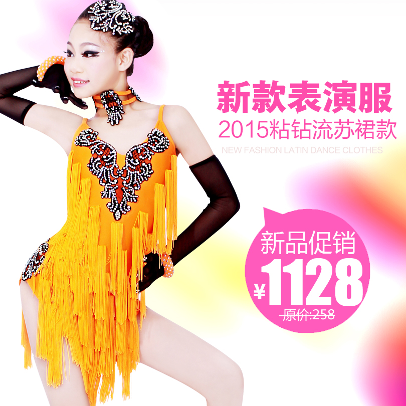 正品[少儿拉丁舞伦巴]少儿拉丁舞伦巴音乐评测