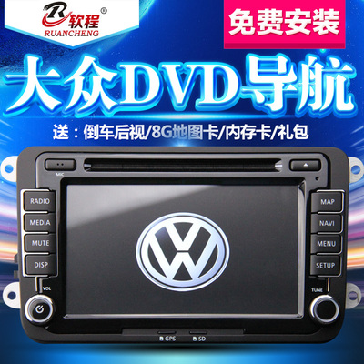 软程导航一体机怎么样,软程导航一体机好吗
