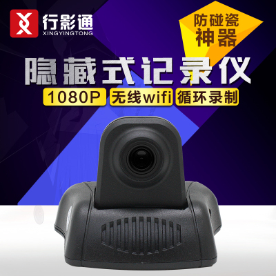 行影通导航一体机怎么样,行影通导航一体机好吗