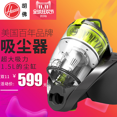 hoover无耗材空气净化器怎么样,hoover无耗材空气净化器好吗
