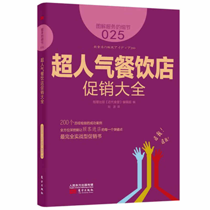 正品[管理会计的定义]狭义管理会计的定义评测