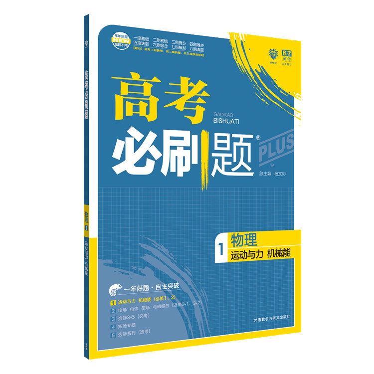 v高中最新高中答案地图册高一地理地理地图册高一什么参考书用打基础好图片