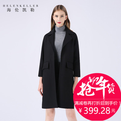 海伦凯勒羊毛呢外套质量好不好?值得入手吗?做工如何怎么样,海伦凯勒羊毛呢外套质量好不好?值得入手吗?做工如何好吗