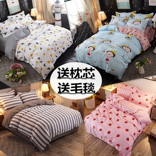 家纺宿舍床单三件套1.2m单人床简约被子被套3四件套1.8米床上用品