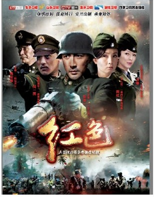 商城正版 抗日战争谍战电视剧 鹰刺 又名 红色 dvd 陶虹 张鲁一