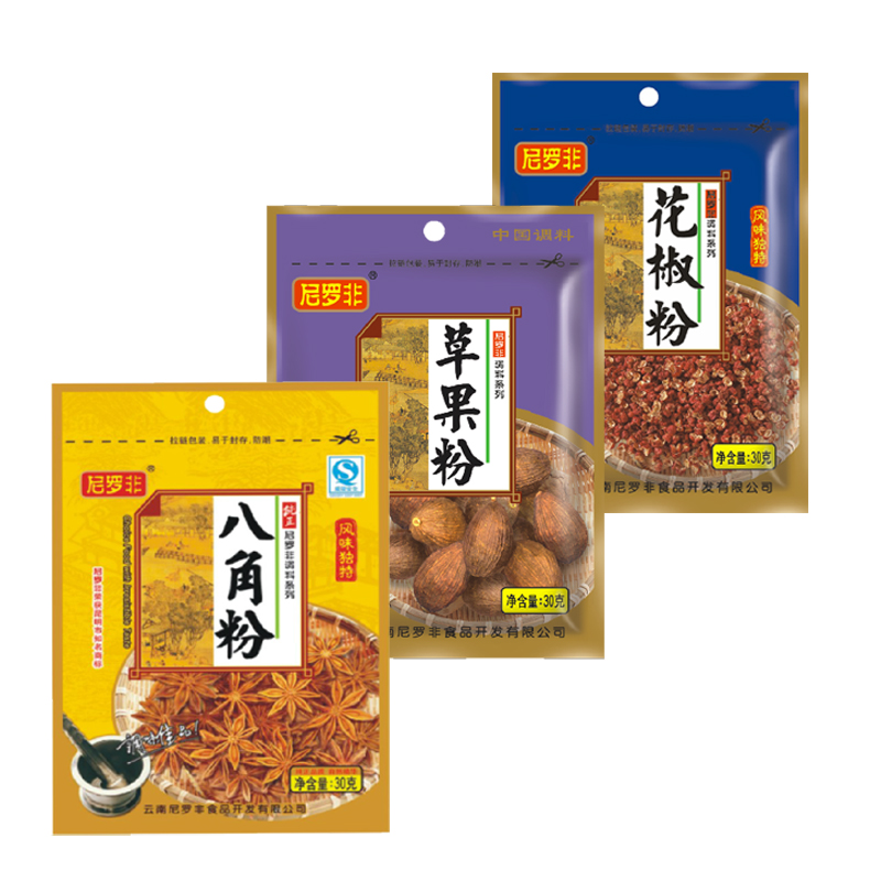 尼罗非纯花椒粉30g八角粉30g草果粉30g调味料厨房炒菜香辛调味料