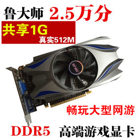 正品[鲁大师显卡得分多少算正常]鲁大师显卡得