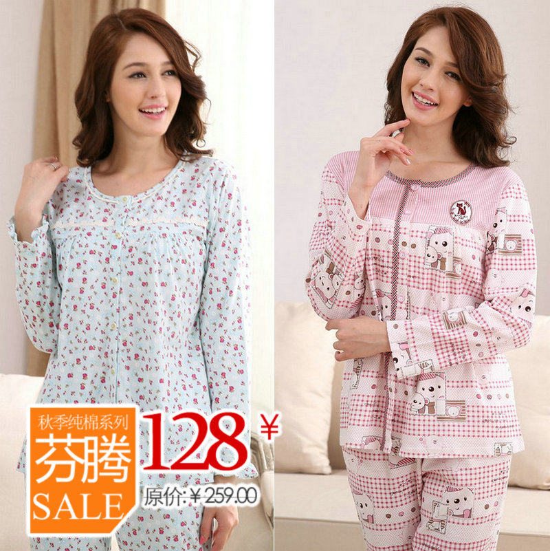 [2015爆款]<em>芬腾</em>特价睡衣2015春女士<em>纯棉睡衣</em>长