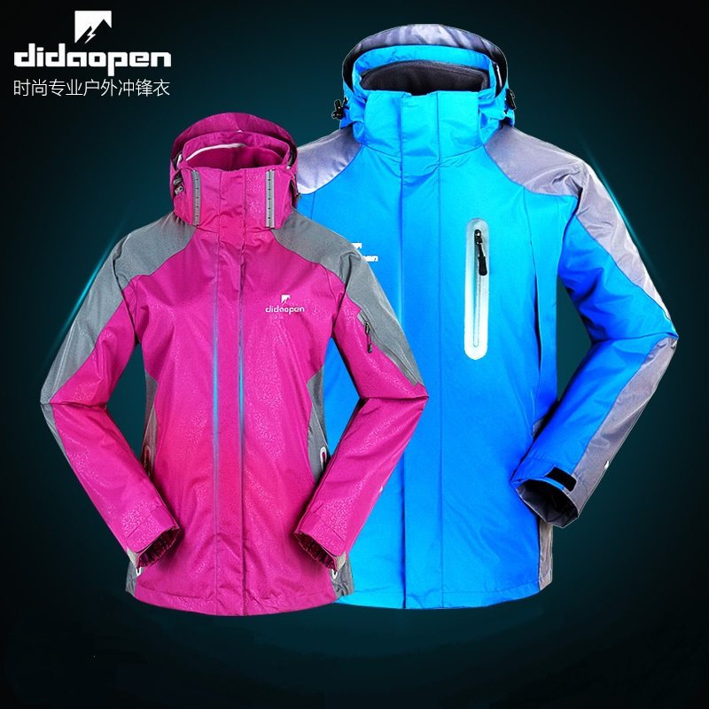 嘀嗒开啦牌子怎么样 嘀嗒开啦冲锋衣质量好吗