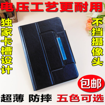 7寸 8寸 9.7寸 10寸 小米 华为 平板电脑保护套