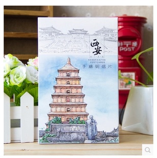 西安旅游纪念品*陕西历史博物馆官方明信片《青铜器》