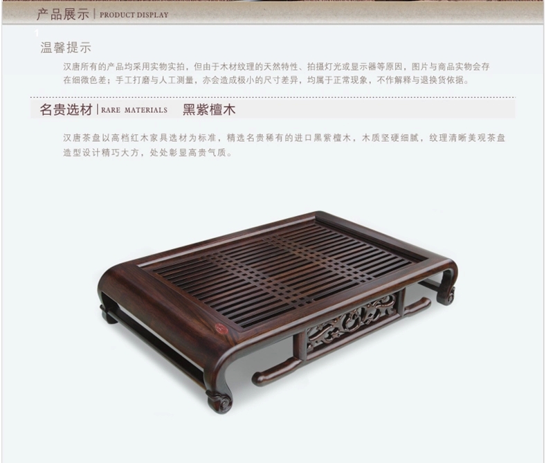 汉唐茶盘实木茶海茶台功夫茶具黑檀实木竹排水储水抽屉式特价包邮