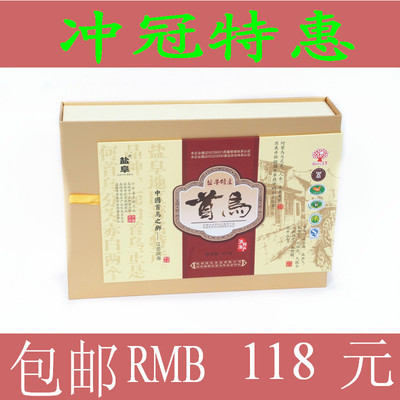 [2015爆款]包邮滨海土特产盐阜白何首乌片300