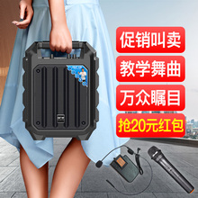 先科广场舞音响户外手提播放器蓝牙插卡带话筒唱歌便携式移动音箱