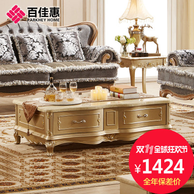 百佳惠布艺沙发怎么样,百佳惠布艺沙发好吗