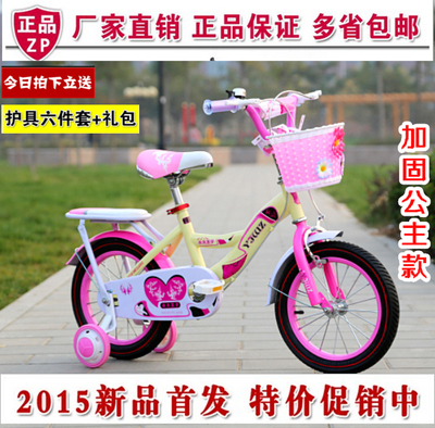 [2015爆款]圣娜姿 去黑头粉刺<em>撕</em>拉式鼻膜猪鼻贴