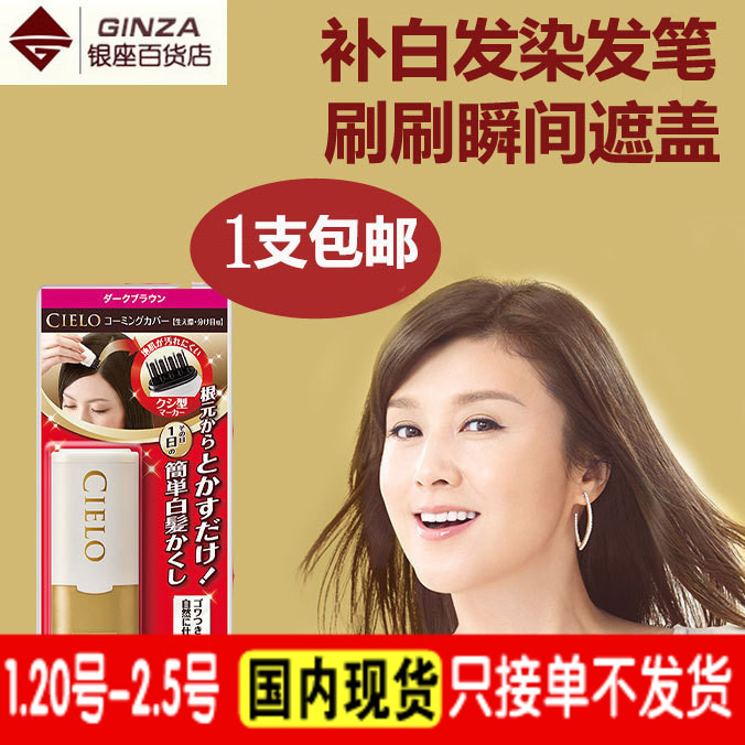 正品[染发后头皮痒痒]染发后头皮痒怎么办评测