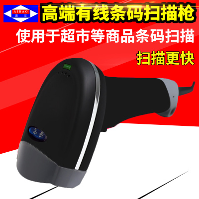爱宝条码打印机怎么样,爱宝条码打印机好吗