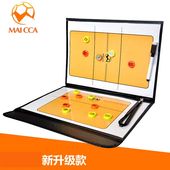 磁性排球战术板教练员指挥磁性擦写大棋子折叠比赛训练战术本